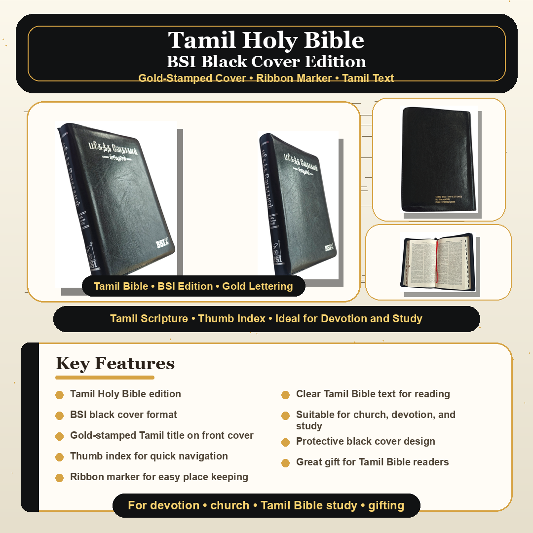 Tamil Holy Bible, KBS Series – பரிசுத்த வேதாகமம், Black Leatherette with Zipper, Thumb Index & Gilded Edges (BSI)