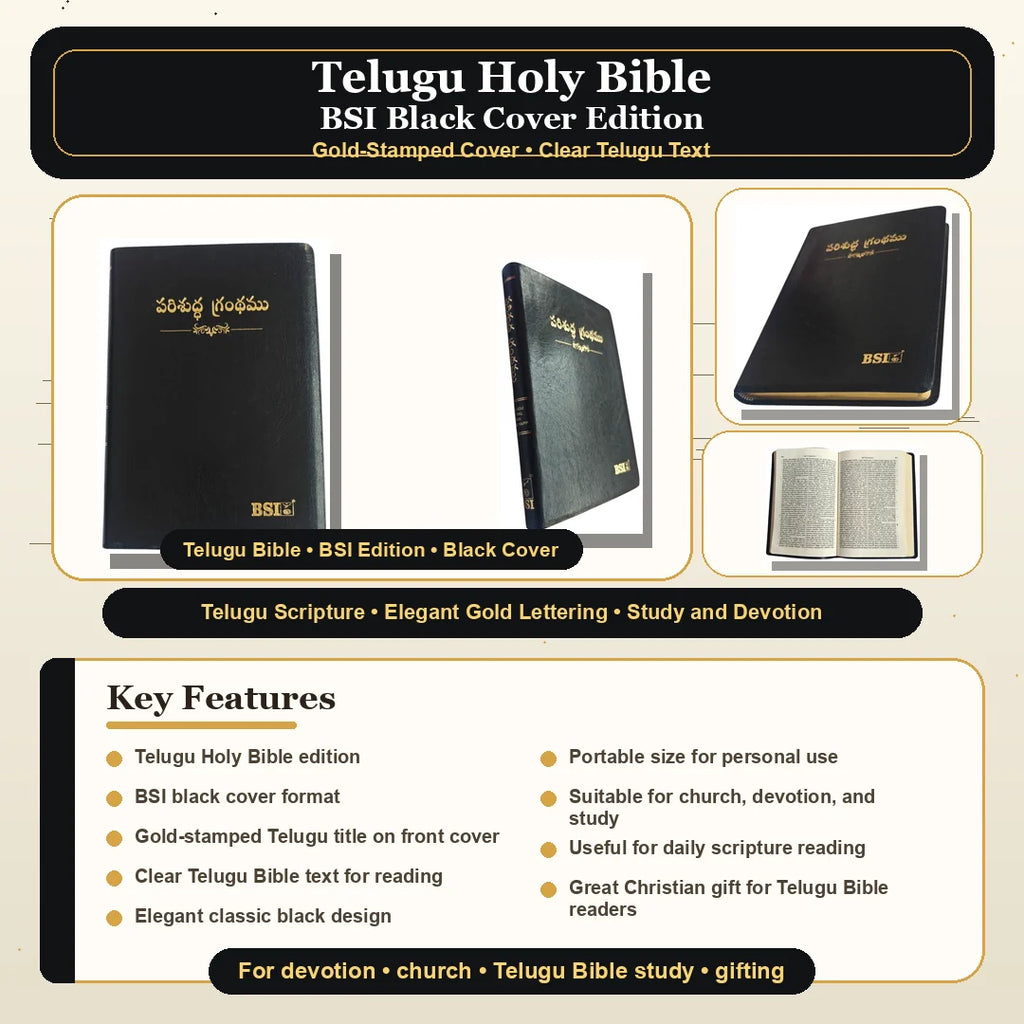 Telugu Holy Bible, Royal Size – పరిశుద్ధ గ్రంథము, Black Leatherette with Gilded Edges (BSI)