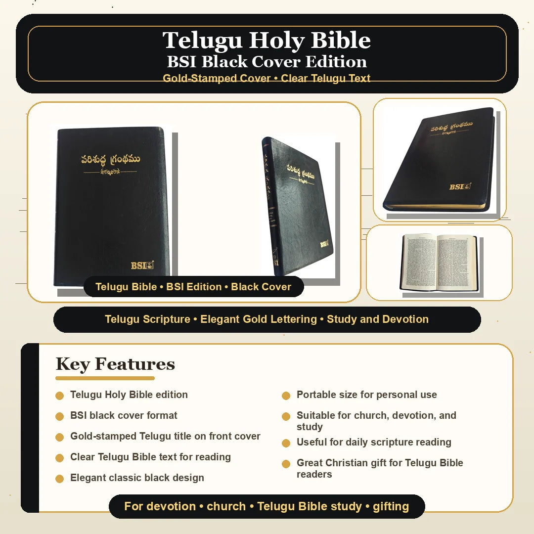 Telugu Holy Bible, Royal Size – పరిశుద్ధ గ్రంథము, Black Leatherette with Gilded Edges (BSI)