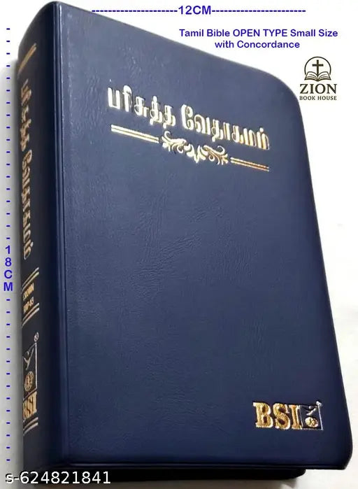 Tamil Bible - Small Size Edition with Concordance (Open Type Font)
