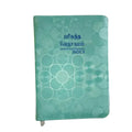 Tamil Bible with Index - Crown Edition, Sky Blue Cover