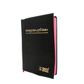 BSI Malayalam Bible (Hardcover, No Zip)