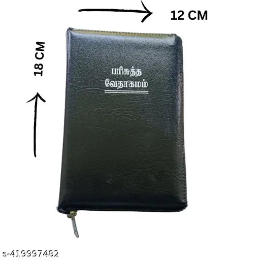 Tamil Bible with Red Border and Zipper Closure (BSI Edition)