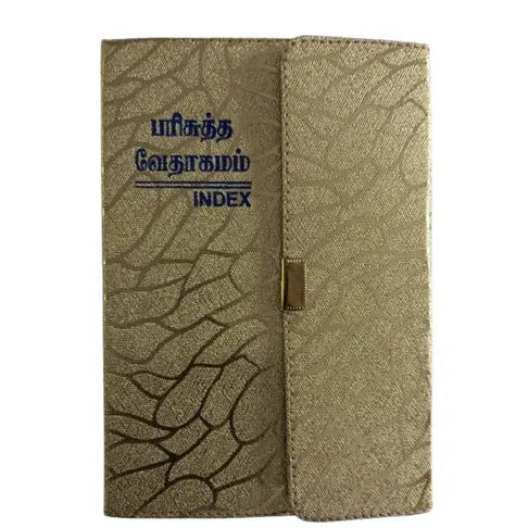 Tamil Bible - Burse Model with Index and Golden Edges
