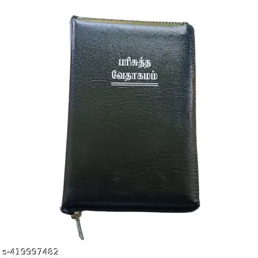 Tamil Bible with Red Border and Zipper Closure (BSI Edition)