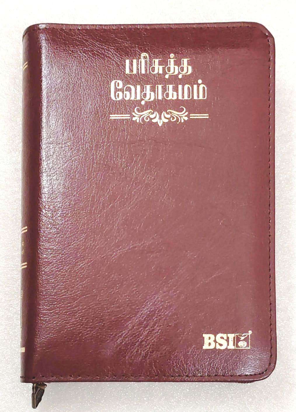 OV 27 ZTI Korean Tamil Bilingual Bible: Burgundy Leather-Bound, Zippered, Thumb-Indexed, Compact Edition