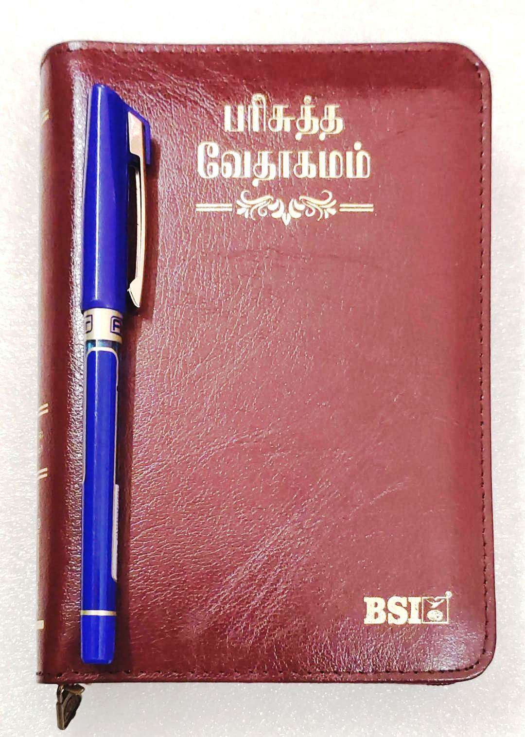 OV 27 ZTI Korean Tamil Bilingual Bible: Burgundy Leather-Bound, Zippered, Thumb-Indexed, Compact Edition