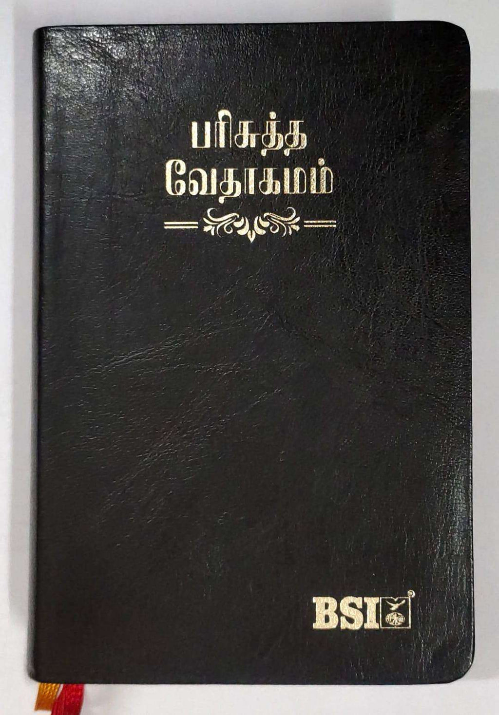 OV 55 Open Tamil Bible, Korean Print Edition, Black Cover, No Thumb Index (ISBN: 9789393511324)